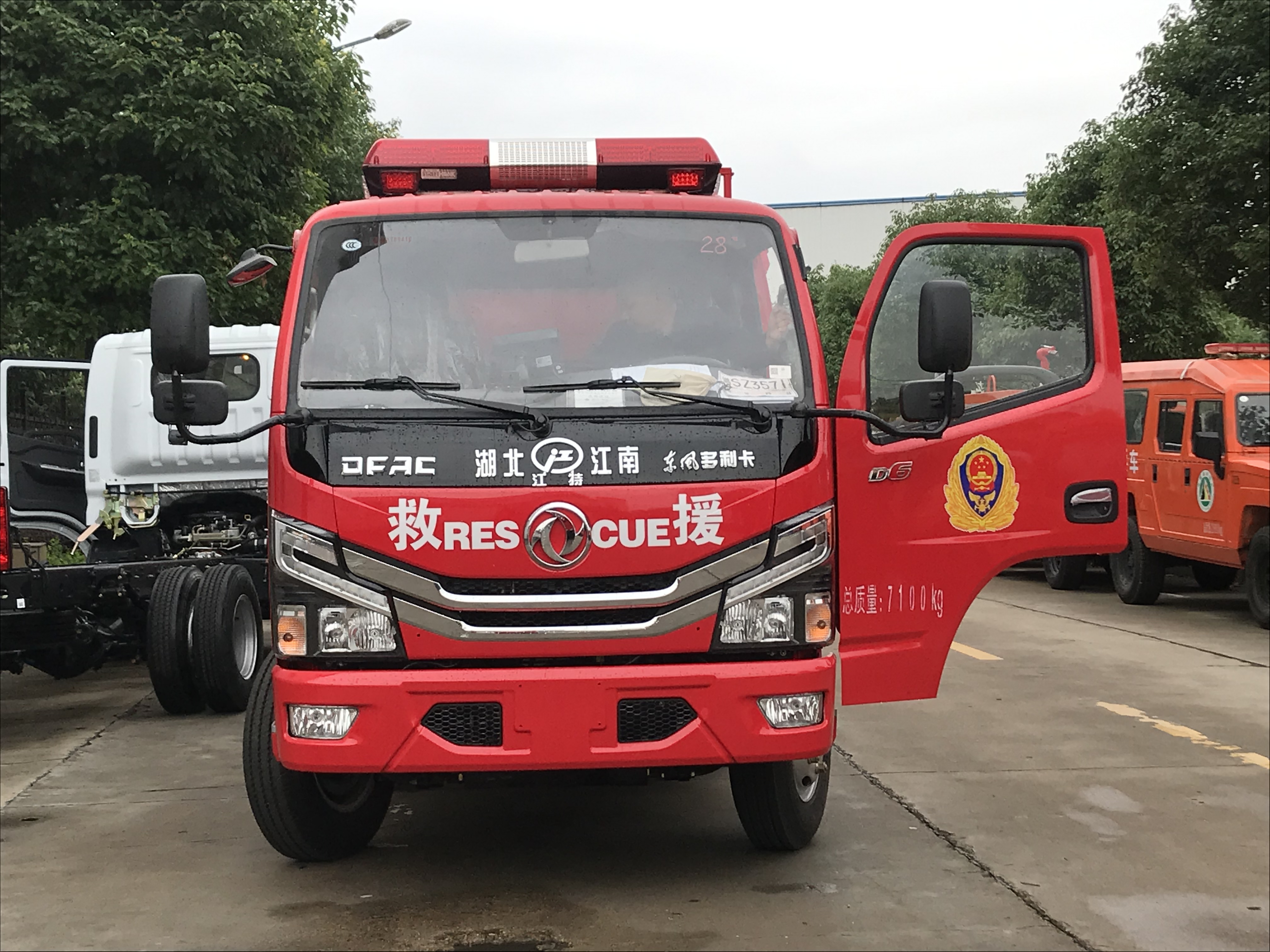 �|�L(f��ng)2.5��ˮ������܇(ch��)